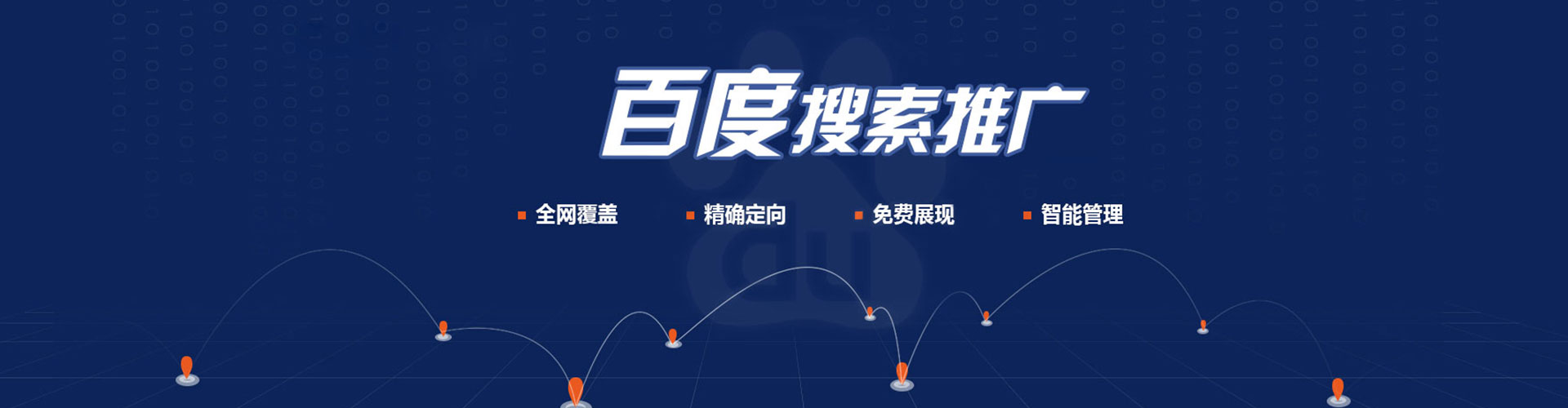 五河微信信息流