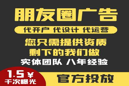案例分析：SEM竞价员优化广告投放