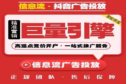 信息流广告公司案例分析：社交平台广告营销案例